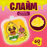Слайм &laquo;Slime HERO. Роботы. Цыпленок&raquo;, жёлтый, 60 г