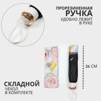 Зонт механический «Свежесть», эпонж, 4 сложения, 8 спиц, R = 47/55 см, D = 110 см, цвет МИКС Зонт механический «Свежесть», эпонж, 4 сложения, 8 спиц, R = 47/55 см, D = 110 см, цвет МИКС