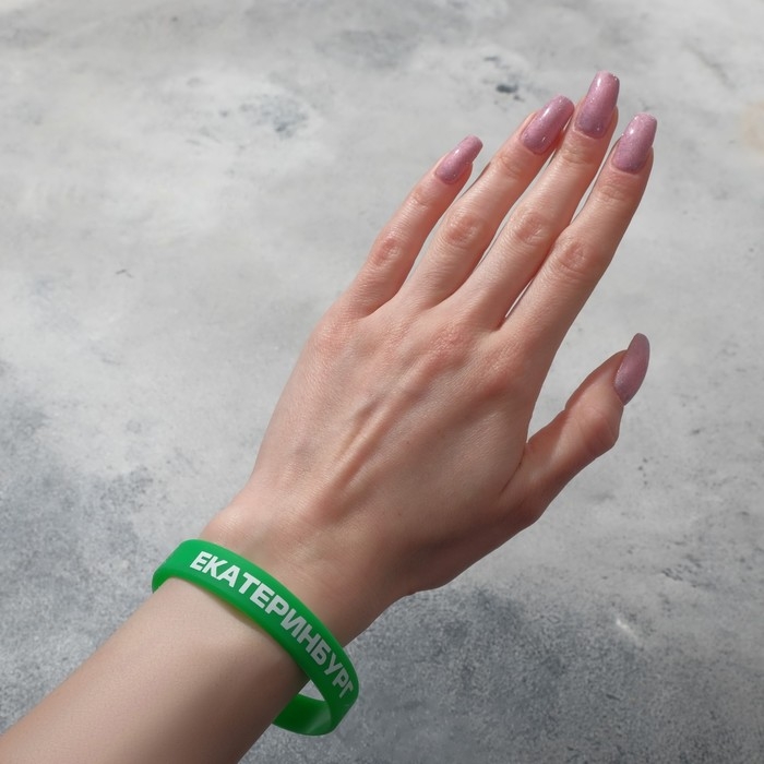 Силиконовый браслет &laquo;Екатеринбург&raquo;, цвет бело-зелёный