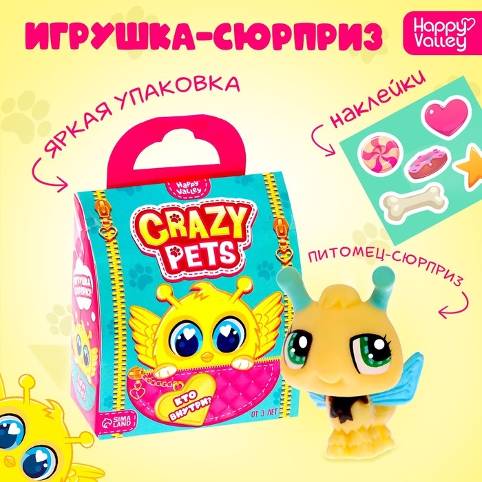 Игрушка-сюрприз Crazy Pets, с наклейками Игрушка-сюрприз Crazy Pets, с наклейками
