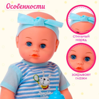 Пупс &laquo;Любимый Малыш&raquo; с аксессуарами, пьет, писает, звук, МИКС