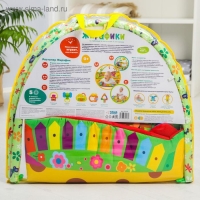 Развивающий коврик с дугами «Ростомер Жирафик», р-р 81х68х0,5 см. Развивающий коврик с дугами «Ростомер Жирафик», р-р 81х68х0,5 см.