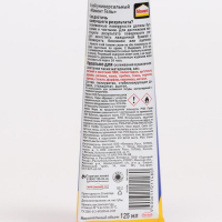 Клей Момент Гель шоу-бокс 125 мл 6 шт Клей Момент Гель шоу-бокс 125 мл 6 шт