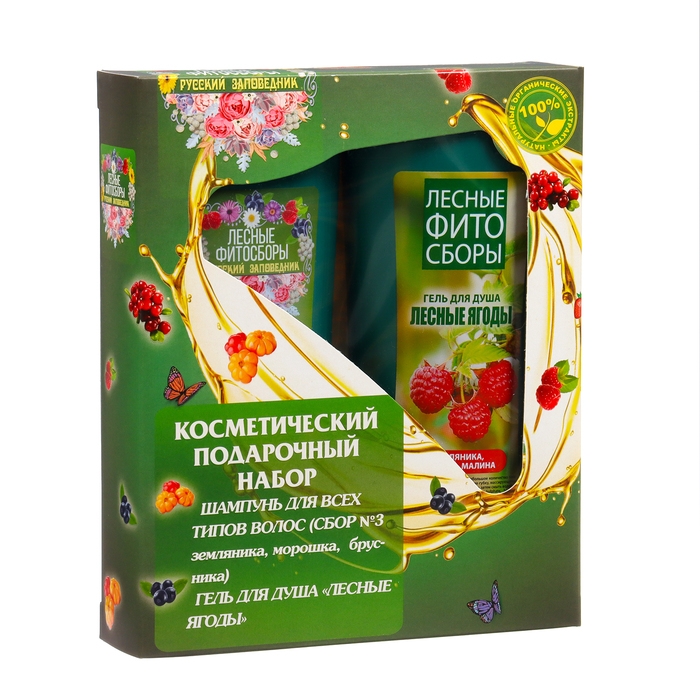 Подарочный набор косметики женский Лесные Фитосборы: шампунь, 300 мл + гель для душа, 300 мл