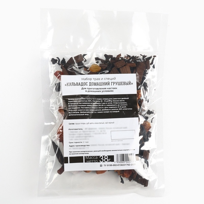 Подарочный набор для приготовления настойки «Кальвадос грушевый», набор трав и специй, бутылка Подарочный набор для приготовления настойки «Кальвадос грушевый», набор трав и специй, бутылка