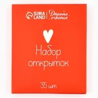 Набор мини-открыток в коробке с местом для подписи &laquo;Любовь&raquo;, 35 штук, 8 x 10 см