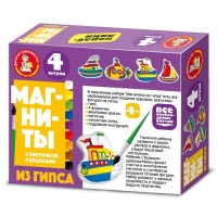 Магниты из гипса под роспись &laquo;Кораблики&raquo;