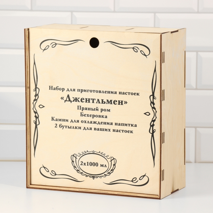 Набор для приготовления настойки Набор для приготовления настойки "Джентельмен", виски, бехеровка