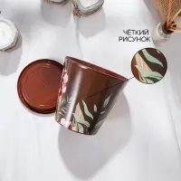 Горшок для цветов Доляна &laquo;Тропический лес&raquo;, 800 мл, цвет коричневый