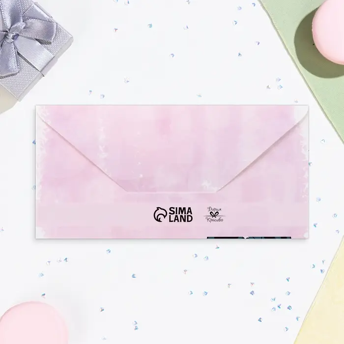 Конверт для денег &laquo;Бу-у-у-удь счастлива!&raquo;, 16&times;8 см