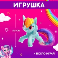 Игрушка-сюрприз «Чудеса внутри!», МИКС Игрушка-сюрприз «Чудеса внутри!», МИКС