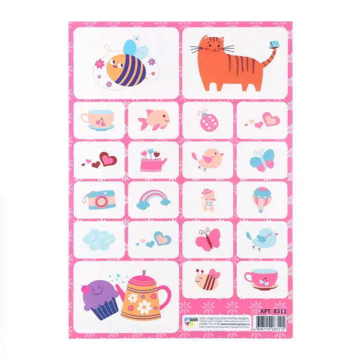 Наклейки детские &laquo;Для девочек&raquo;