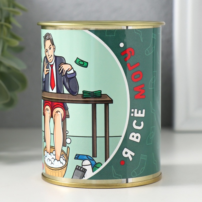 Подарочные носки в банке «Я всё могу», (внутри носки мужские, цвет чёрный) Подарочные носки в банке «Я всё могу», (внутри носки мужские, цвет чёрный)