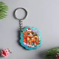 Брелок новогодний 2026 &laquo;Пусть сбываются мечты&raquo;, размер брелока 4&times;4 см