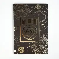 Блокнот А5, 48 листов, в точку, обложка софт-тач  "Таро"