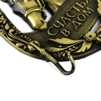 Ключница настенная &laquo;Счястья в дом&raquo;, лошадь, 9 х 10.1 см