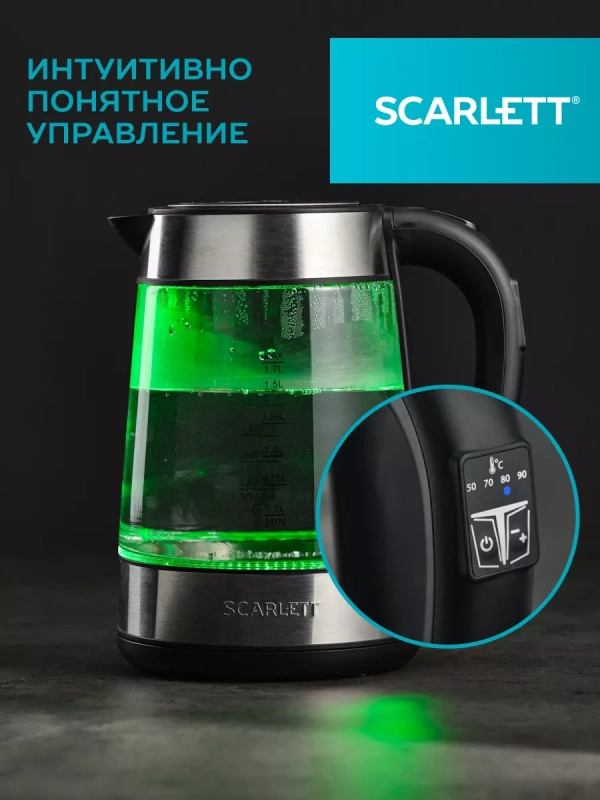 Чайник электрический 2200 Вт с мульти-подсветкой 1,7 л