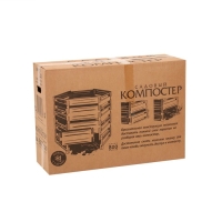 Компостер пластиковый, 800 л, 125 &times; 105 &times; 84 см, чёрный