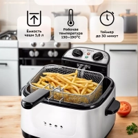 Фритюрница электрическая с чашей для фри КТ-6239
