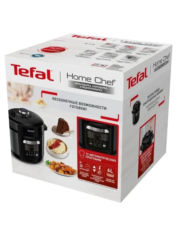 Мультиварка скороварка Home Chef Smart Multicooker CY601832