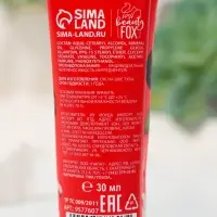 Крем для рук, увлажнение, 30 мл, аромат вишни, BEAUTY FOOD