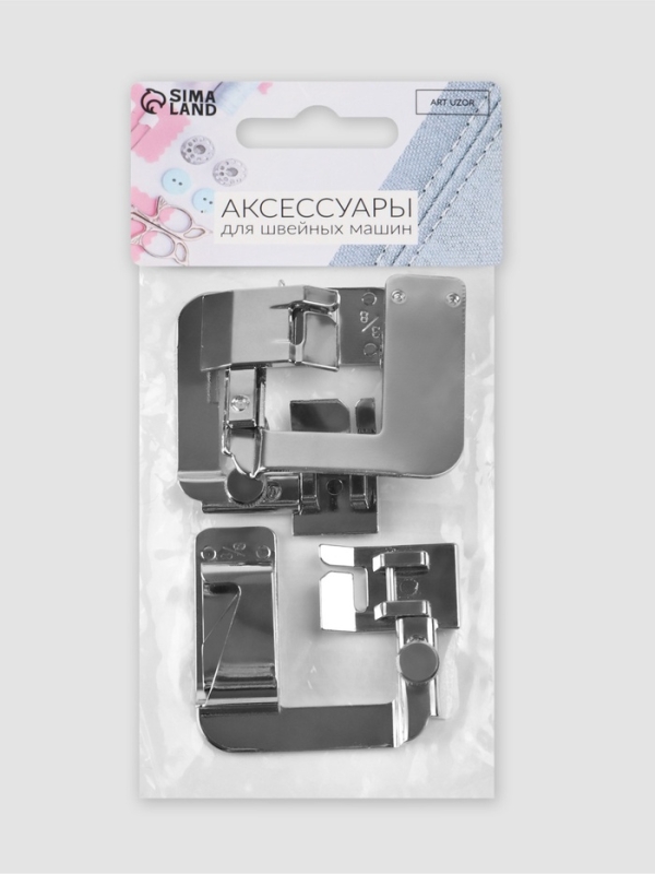 Набор лапок подрубочных 6/9/25 мм для двойной подгибки (наб 3 шт цена за наб) АУ