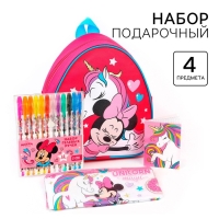 Подарочный набор для девочки, 4 предмета, Минни маус