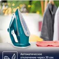 Паровой утюг Easygliss plus FV5737E0, 2500 Вт