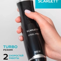 Погружной блендер измельчитель для смузи 3 в 1