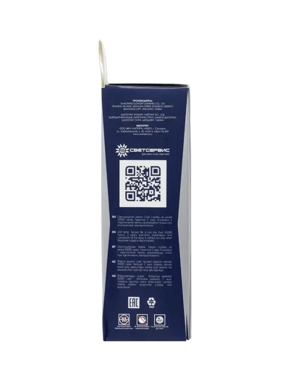 Лампа светодиодная Включай, С37, 10 Вт, E27, 950 Лм, 3000K, IP20, свечение тёплое белое, матовое сте