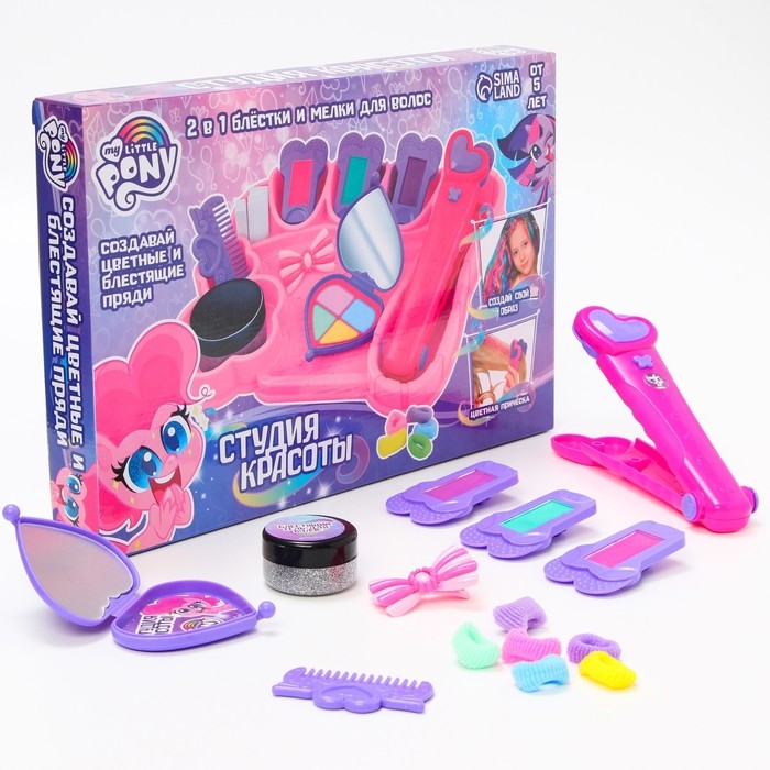 Набор мелки для волос с аксессуарами с блёстками 2 в 1 &laquo;Студия красоты&raquo; My little pony
