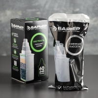 Картридж сменный &laquo;Барьер-6&raquo;, очистка жёсткой воды, упаковка микс