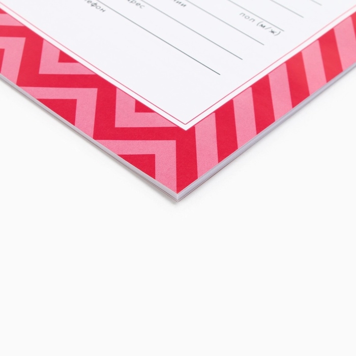 Медицинская карта, формат А4, 16 листов. Форма № 026/у-2000 &laquo;Розовый&raquo;