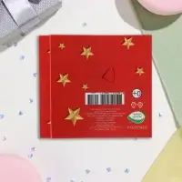 Мини-открытка "23 Февраля" глиттер, красный фон, 8,5х8,5 см