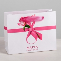 Пакет подарочный ламинированный горизонтальный, упаковка, &laquo;Самой лучшей 8 марта&raquo;, MS 23 х 18 х 10 см