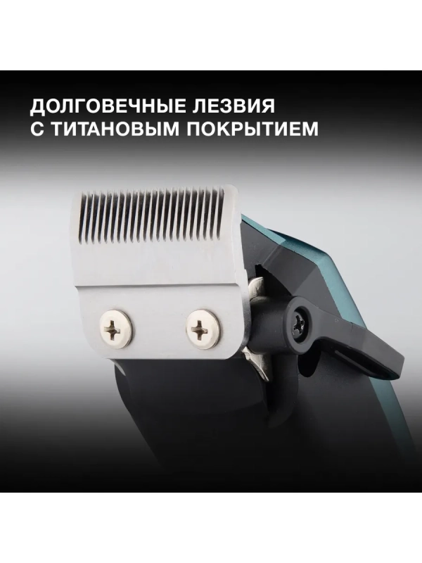 Машинка для стрижки H-HC7171