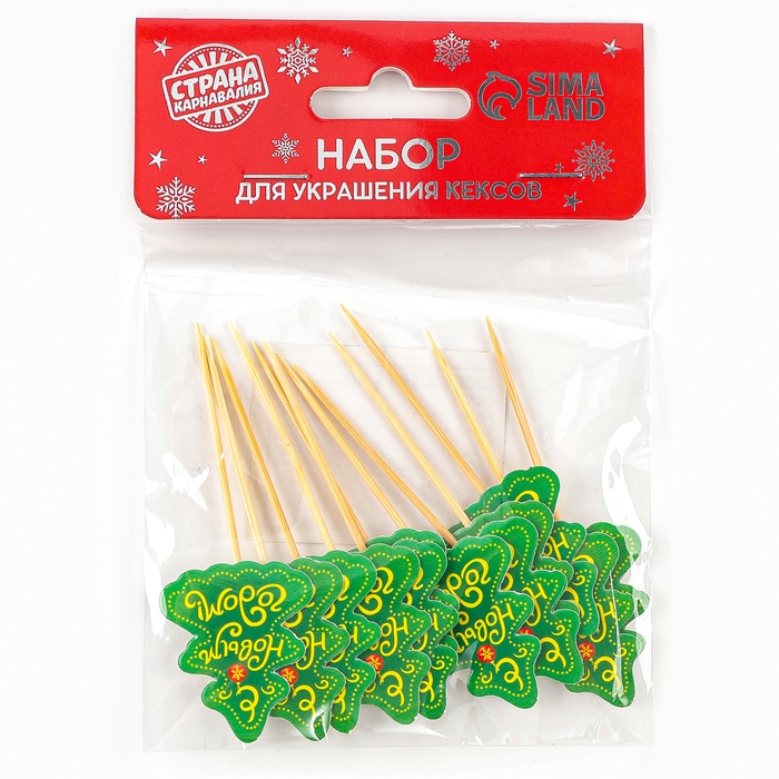 Новогодние шпажки &laquo;С Новым Годом!&raquo;, ёлочка, набор 12 шт.