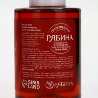 Гель для душа Happy New Year, набор 3 шт х 100 мл, URAL LAB