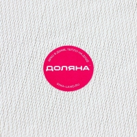 Салфетка сервировочная на стол Доляна &laquo;Шахматы&raquo;, 45&times;30 см, цвет бежевый