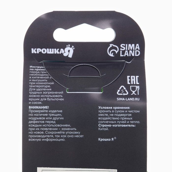 Бутылочка для кормления Ø50мм ШГ, +0мес., 150мл, цвет зеленый Бутылочка для кормления Ø50мм ШГ, +0мес., 150мл, цвет зеленый