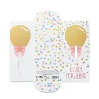 Конверт для денег &laquo;С Днём рождения&raquo;, 16.5&times;8 см