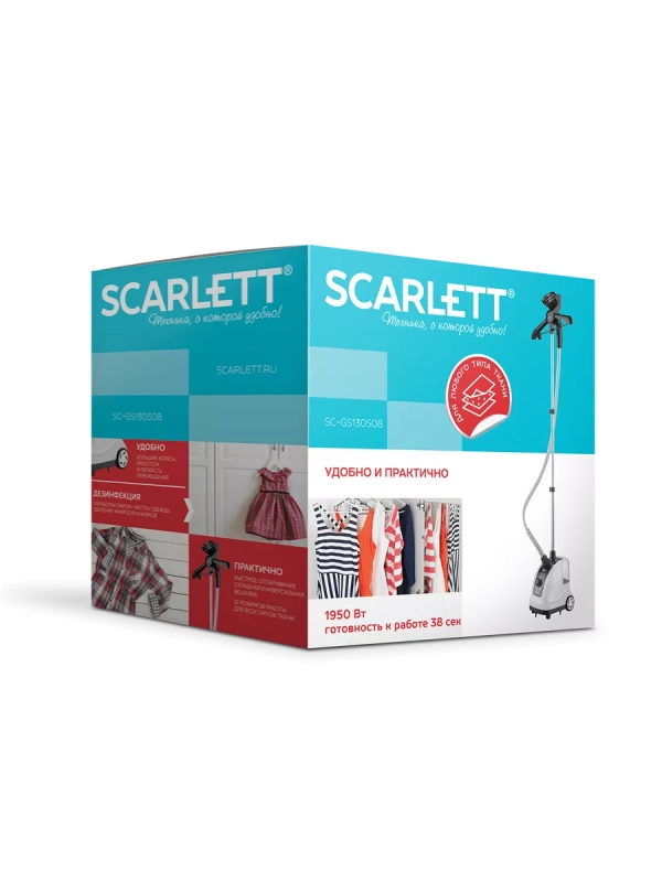 Вертикальный отпариватель с вешалкой SC-GS130S08