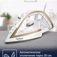Паровой утюг Puregliss FV8042E0, с автовыключением, 2900 Вт