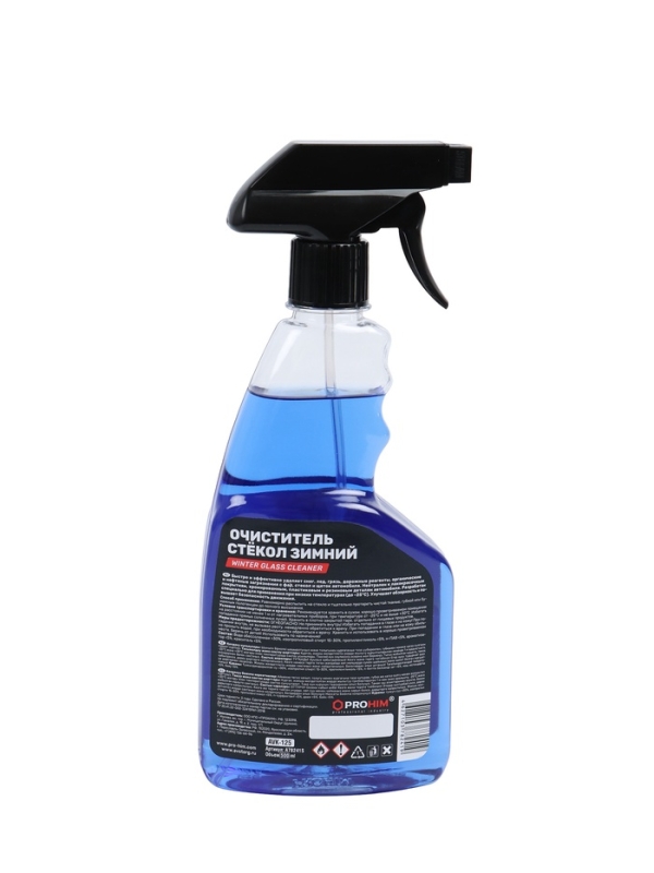 Очиститель стёкол AVS AVK-125, зимний, 500 мл, триггер