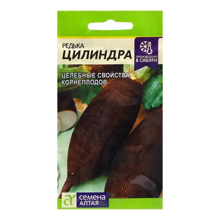 Семена Редька "Цилиндра", ц/п,  1 гр.
