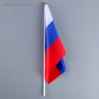 Флаг России, 20&times;30 см, шток 40 см, полиэфирный шёлк