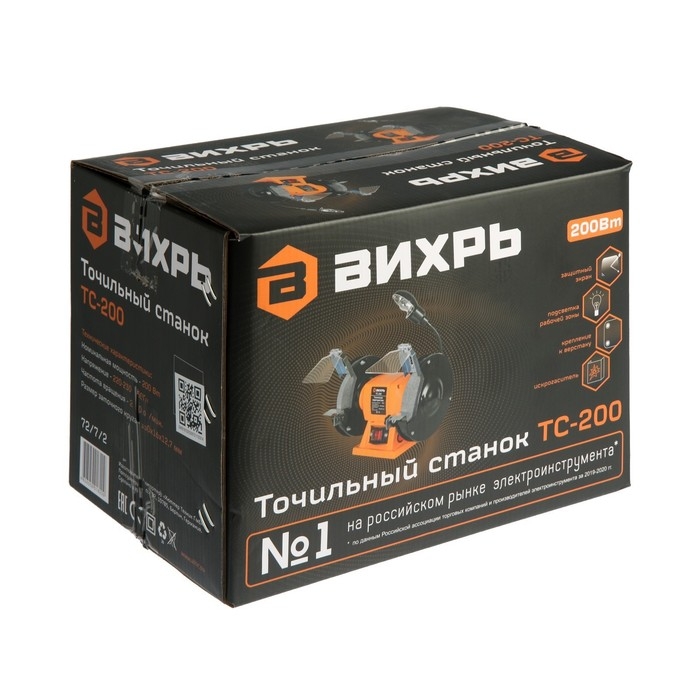 Станок точильный Станок точильный "Вихрь" ТС-200, 200 Вт, 2950 об/мин, 150х16х12.7 мм, 220 В