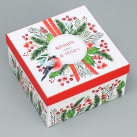 Набор подарочных коробк 5 в 1 «С Новым годом!», 14 х 14 х 8 – 22 х 22 х 12 см, Новый год Набор подарочных коробк 5 в 1 «С Новым годом!», 14 х 14 х 8 – 22 х 22 х 12 см, Новый год