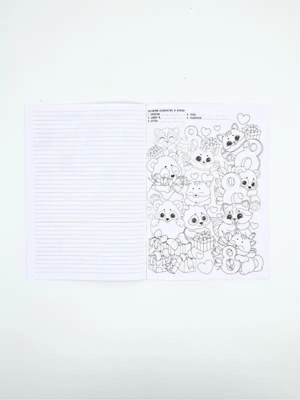 Блокнот с заданиями А5, 12 л "С 8 марта" МИКС