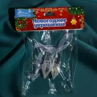 Украшение ёлочное "Льдинка" (набор 2 шт) сосулька грани, 6,5х1 см, прозрачный